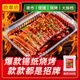 拾翠坊錫紙燒烤醬料商用花甲米線底料香辣鴨血金針菇蒜蓉粉絲錫紙燒調料 【香辣味】錫紙燒烤醬2斤裝