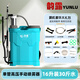 韻露新款農用背負式手動(dòng)噴霧器手壓式高壓打藥機植保園林消毒噴壺澆花 16升裝30斤水【藍色】不銹剛氣筒