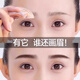 NHGAD眉毛印章懶人眉筆神器畫眉印章深棕色眉粉眉型模具 深灰+淺褐色