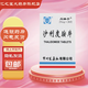 [反映亭]沙利度胺片 25mg*20片 5瓶裝