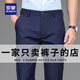 羅蒙（ROMON）商務(wù)西裝褲男士西褲男春夏季2025新款直筒寬松冰絲薄款中年休閑褲 F3228H藏青 常規(guī) 31 碼 腰圍2尺4適合120-130斤左右