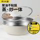 炊大皇炒鍋鈦盾不粘鍋有鈦炒菜鍋聚油不凸底耐磨輕便家用不沾鍋電磁燃氣 (適用2~4人)帶蒸籠+鏟勺 30cm