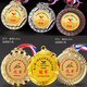 企采無(wú)憂(yōu)水晶體育獎牌掛牌琉璃定制定做金牌馬拉松運動(dòng)會(huì )籃球乒乓球羽毛球足球學(xué)生幼兒園