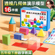 六鑫科教透明幾何體模型演示器立體圖形五年級數學(xué)教具正方體長(cháng)方體展開(kāi)圖 16件套