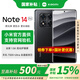 小米（MI）【國(guó)家補(bǔ)貼15%】Redmi 紅米note14Pro 新品 智能拍照 游戲手機(jī) 子夜黑 8GB+256GB 官方標(biāo)配