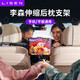 李森（LISEN）【哄娃神器】手機(jī)車載支架后排平板支架折疊屏可用汽車專用導(dǎo)航