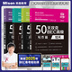 美森教育 【現(xiàn)貨速發(fā)】高級50天攻克BEC劍橋商務英語考試教材高級用書寫作口語聽力閱讀【贈課贈送詞匯在線背】量大可議 bec高級50天攻克4冊 【美森2025加印】