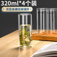 富光高檔輕奢玻璃杯子套裝家用客廳雙層高級感待客喝水杯泡綠茶高顏值 透明色+高硼硅玻璃4個(gè)裝 320ml