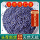 內廷上用薰衣草中藥材薰衣草 新疆伊犁薰衣草干花 新貨薰衣草茶無(wú)硫 薰衣草500克【頭茬新貨】