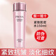 珀萊雅珀萊雅水乳套裝官店方東京營自緊致肌密抗皺緊致補(bǔ)水保濕化妝品 緊致肌密精華水150ml