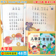 幼兒園晨讀閱讀繪本詩(shī)歌散文 幼小銜接學(xué)前大班兒童課外打卡書(shū)大字帶拼音注音版詩(shī)歌散文兒歌童謠對字歌朗誦讀有聲讀物一年級每日晨讀閱讀與識字 【全2冊】?jì)焊杵?童謠篇