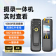 HKMW大疆機(DJ)同款運動(dòng)相機胸前固定隨拍攝摩托電動(dòng)車(chē)行車(chē)記錄儀電動(dòng)身高清錄像 【適用于安卓|鴻蒙|蘋(píng)果15以上】 64GB【錄像 錄音 拍照+夜視】