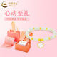 中國黃金（CHINA GOLD）一貝子竹節(jié)和田玉手串女足金新款玉石七夕情人節(jié)禮物送女朋友老婆 一貝子有你竹矣手串 約0.7g【心動禮盒】