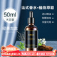 普利邦（PULEEBUMG）車載香水補充液汽車用香薰精油車內(nèi)持久淡香氛除味車上高檔古龍男 古龍【50ml 大瓶裝*】