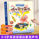 【官方正版現(xiàn)貨速配】慢葫蘆發(fā)聲書聽兒歌學(xué)英語 念兒歌早教點讀有聲書寶寶學(xué)唱童謠 會說話的早教發(fā)聲書3-6-9歲點讀發(fā)聲書幼兒語言表達啟蒙繪本4歲5歲寶寶早教機兒童書籍 【抖音同款】聽兒歌學(xué)英語