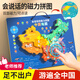 時光學(xué)會說話的中國+世界雙面地圖磁力拼圖3-6歲早教玩具男女孩生日禮物