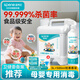 星幫尼次氯酸消毒液母嬰專用兒童寶寶家用食品級(jí)嬰兒玩具爬爬墊殺菌噴霧 【買1送4】3L+500ml次氯酸液