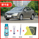 艾佳森榮威360摩卡金色補漆筆汽車車漆劃痕修復(fù)原廠專用防銹油漆自噴漆 摩卡金(應(yīng)急修復(fù))