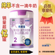 歡恩寶新升級(jí)全羊配方歡恩寶乳鐵蛋白嬰幼兒羊奶粉2段800g6-12月新包裝