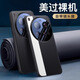 京工智造嚴選  適用小米15ultra手機殼新款xiaomi15ultra保護套真素皮鏡頭全包超薄男防摔輕奢女抗指紋散熱 小米15Ultra【經(jīng)典黑白】甄選真素皮丨原機手感