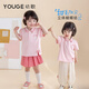 幼歌（YOUGE）嬰幼兒夏季甜美小兔繡花T俏皮百褶裙軟綿元氣學(xué)院風(fēng)套裝 淺粉（上衣） 110 cm