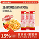 麥鄉(xiāng)（M’SUN）鐵棍山藥刀削掛面寬面油潑面拌面燴面方便速食營養(yǎng)面條 山藥刀削面100g*12