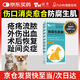 蕓靈傷口快速愈合貓咪狗狗絕育術(shù)后外傷潰爛流膿趾間炎防腐生肌散