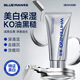 PRIME BLUE男士專用美白洗面奶清潔毛孔保濕控油清爽祛痘印去黑頭潔面乳提亮 男士洗面奶1瓶