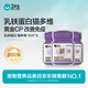 衛(wèi)仕乳鐵蛋白貓多維10片*3