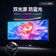 徠美視（LYMAX）曲面屏幕掛燈 顯示器臺(tái)燈 防藍(lán)光電腦桌面補(bǔ)光帶魚屏電競(jìng)護(hù)眼臺(tái)燈 D015 曲屏款/數(shù)顯遙控