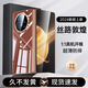安柏希適用榮耀magic v3手機(jī)殼Magicvs3保護(hù)套折疊屏超薄透明翻蓋鉸鏈鏡頭全包防摔支架翻蓋外殼男女款 V3【絲路敦煌】美過(guò)裸機(jī) | 頂配防摔 【晶透冰感 | 護(hù)機(jī)救星】