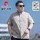 皮爾卡丹（pierre cardin）大碼休閑短袖襯衫男夏季薄款純棉胖子寬松牛津紡半袖襯衣男針織 淺卡其 2XL (建議160-180斤)