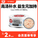 頑皮三文魚貓罐頭80g（湯汁型） 貓咪零食貓糧濕糧