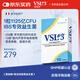 VSL#3蔚施樂(lè )意大利原裝進(jìn)口 調理腸胃益生菌易激IBS1125億高活性菌株 【煥新精裝】VSL#3腸胃益生菌