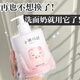 韓紀(jì)小豬酸奶洗面奶亮顏深層清潔補(bǔ)水保濕控油溫和潔面乳學(xué)生女士500g 【姐妹款】?jī)善?00g洗面奶實(shí)惠裝