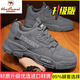 西域駱駝（VANCAMEL）勞保戶(hù)外高檔鞋男防滑耐磨耐臟工地干活鞋透氣休閑登山馬丁工裝鞋 MX09灰色【升級款】舒適耐穿 41 撿漏高檔大牌