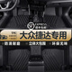 獅卡迪適用大眾捷達(dá)汽車腳墊TPE新老捷達(dá)全包圍/大包圍專用原廠原裝尺寸 單層-TPE腳墊 新捷達(dá)【13款-至今】