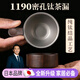 AILUKI日本茶漏過(guò)濾網(wǎng)純鈦茶濾千孔一體茶葉過(guò)濾網(wǎng)高檔濾茶器過(guò)濾器 【1190孔】純鈦圓凹柄款茶漏-花梨