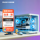 半島鐵盒 白澤 翊 海景房機箱曲面弧形玻璃全景側透360水冷MATX臺式電腦主機箱 白色+極光Z13 ARGB風(fēng)扇【4正5反】