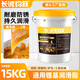 長(cháng)誠鈞躍黃油潤滑油脂挖掘機鏟車(chē)機械通用鋰基脂耐高溫貨車(chē)保養軸承潤滑油 通用鋰基脂(黃色2號)15KG