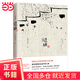【當當正版書籍】邊城（沈從文誕辰120周年紀念典藏版）精選沈從文代表性的25篇，同類版本中內(nèi)容量之多居首！重尋湘西的自由樸野之美！