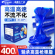 凱德士耐高溫毛毛蟲黃油潤滑油脂超粘380度滴點(diǎn)挖機(jī)鏟車貨車保養(yǎng)潤滑油 高溫脂款【滴點(diǎn)480】400克/30支