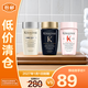 卡詩（KERASTASE）洗發(fā)水小樣80mlx3支裝黑鉆鑰源+元氣姜+賦活豐盈