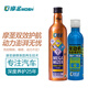 摩圣-【至尊】汽車養(yǎng)護(hù)用品-動(dòng)力提升套餐【藍(lán)摩+紅摩】