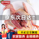 魯爺爺?shù)霓r(nóng)場(chǎng) 鴿子肉新鮮現(xiàn)殺滋補(bǔ)乳鴿生鮮農(nóng)家散養(yǎng)老鴿冷凍土鴿子 3年滋補(bǔ) 3只老鴿子400g 含補(bǔ)品