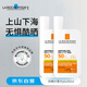 理膚泉輕盈大哥大防曬乳SPF50+ 50ml*2 敏感肌進口男女生日禮物