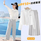 艾卡諾 I.KARNOW女童防曬服套裝夏季2025新款兒童冰絲長袖防曬衣外套大童褲子夏天 10098白色+15092灰【防曬套裝】 150