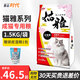 Petio派地奧Petio天然貓糧全貓種通用型貓主糧 成貓糧1.5kg*1包