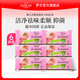 羅蘭（LUOLAN）嬰兒香皂衣物洗滌去污手洗清潔100g 嬰兒衣物皂6塊