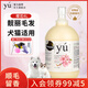 東方森草（yu）沐浴露寵物狗狗貓咪除臭留香金毛泰迪柯基護(hù)膚進(jìn)口浴液香波4L大桶 櫻花亮穎芬芳4L